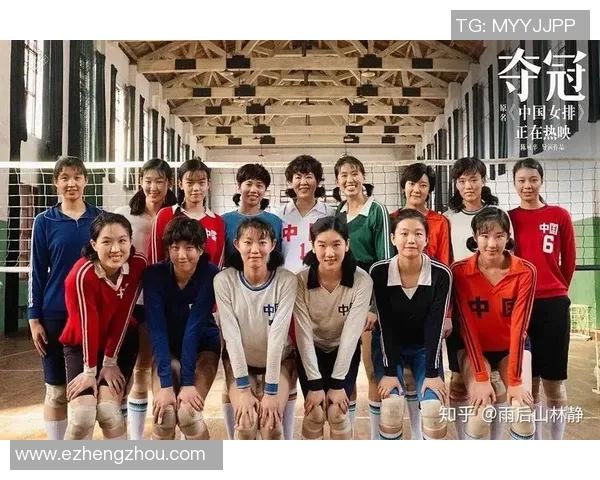 排球心理素质分析：广州排球队荣获全国第三名的背后故事