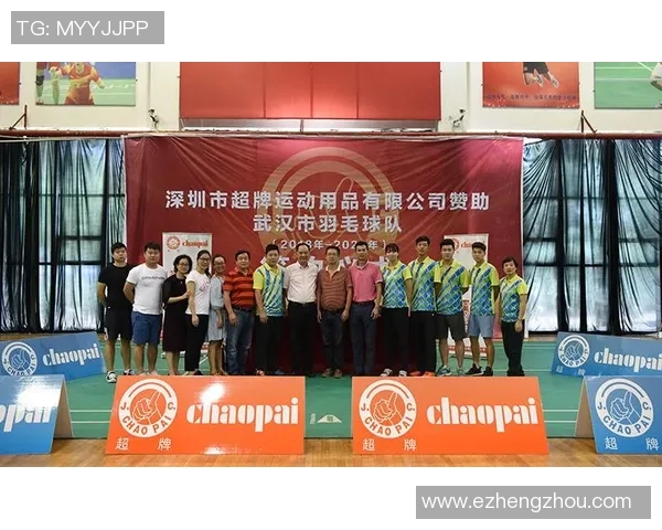 成都羽毛球队与广州羽毛球队速度较量赛后分析与复盘 成都羽毛球队与广州羽毛球队速度较量赛后分析与复盘