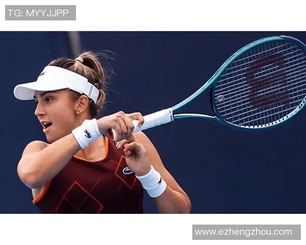 西安网球队在邀请赛中以91分稳居积分榜首位，展现强劲实力