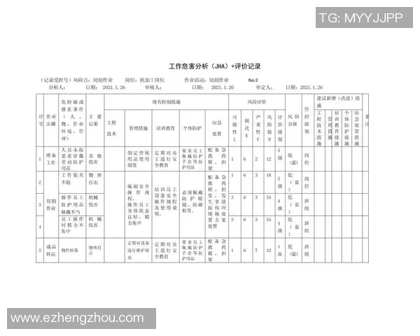 重庆篮球队在全运会中的个人能力表现分析与点评