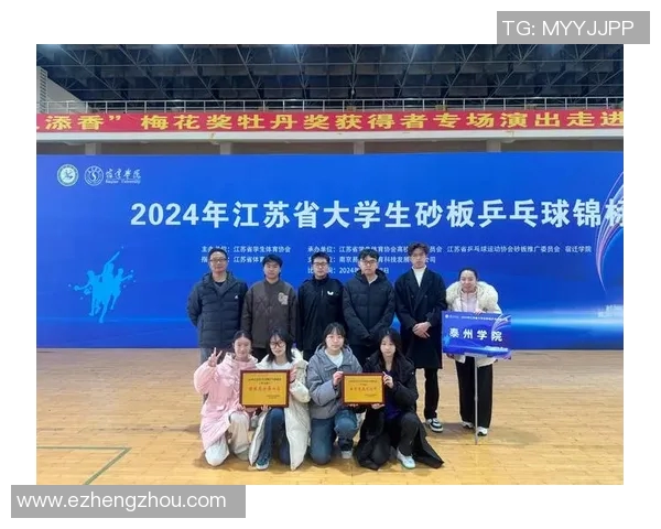 南京乒乓球队实力强劲荣登全国乒乓球实力排行榜第四名