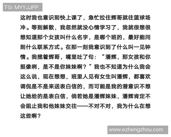 名人对国足球明星的批评与争议回顾及其影响分析