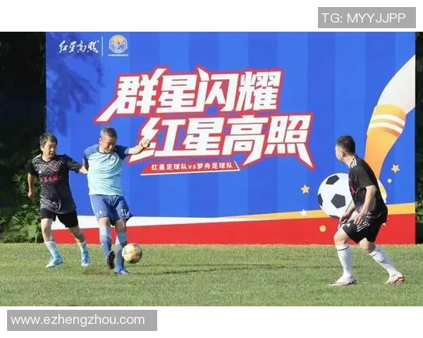 勤俭节约的足球明星们如何在绿茵场上闪耀光芒与成就辉煌